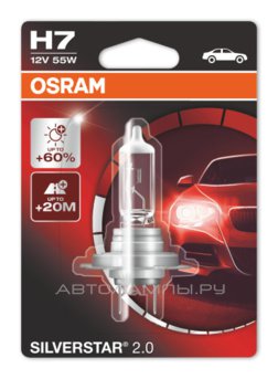 Osram